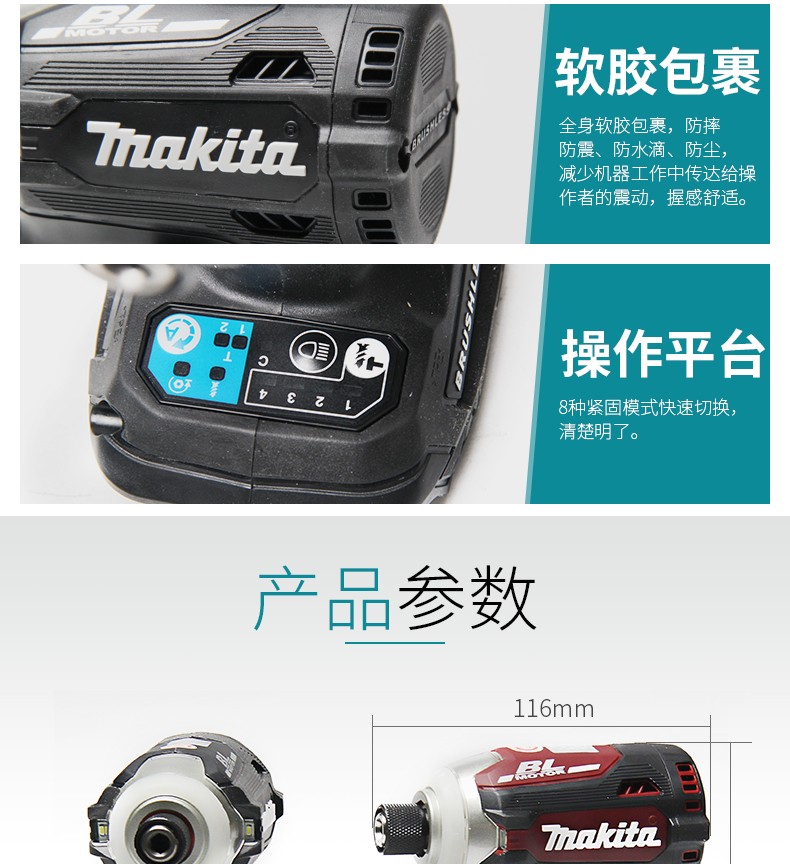 /image/catalog/collector/jingdong/2022/11/08100021305839-a33da202008d8ba2cef8624f8f89e61a.jpg