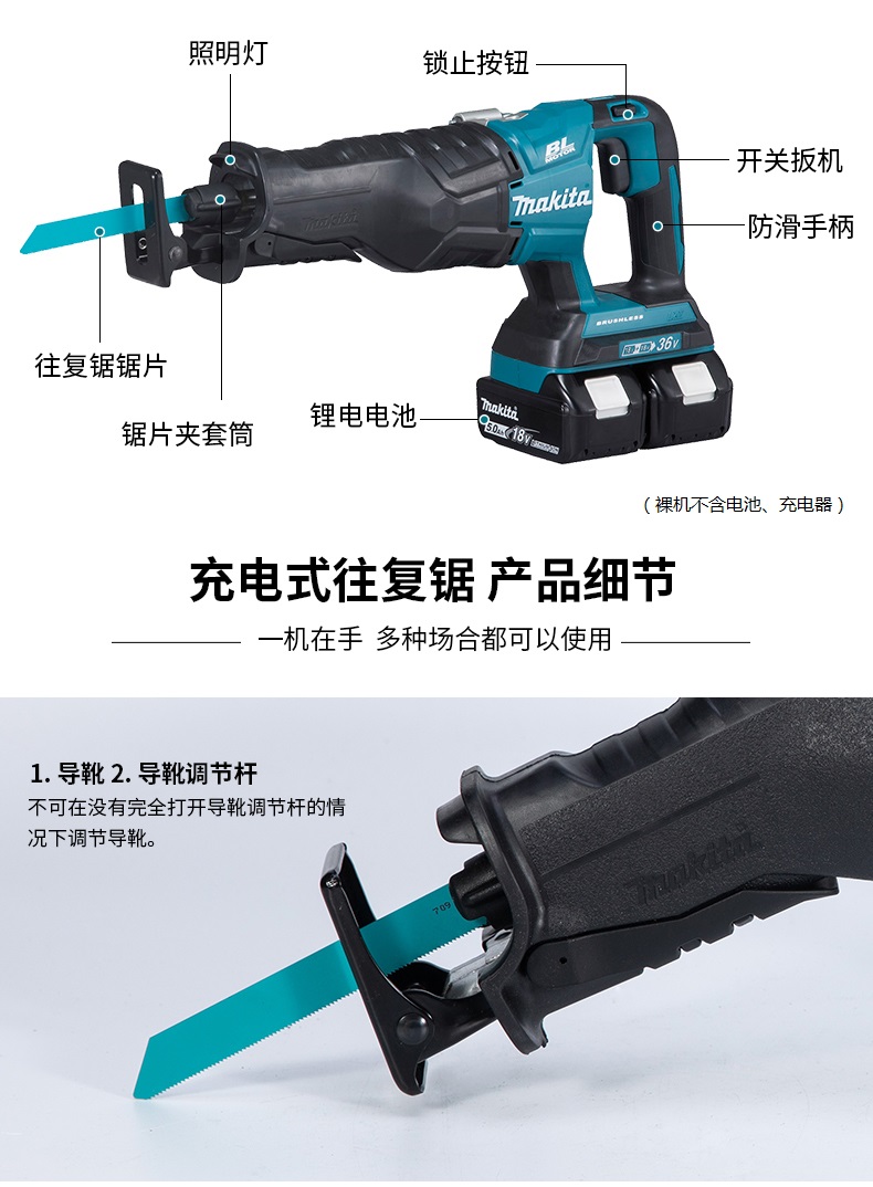 /image/catalog/collector/jingdong/2022/11/08100021454293-b3ee5be6a48e0d165cbdbb2fecde8b3a.jpg