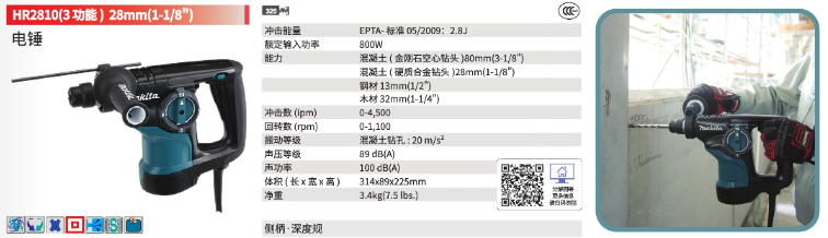 /image/catalog/collector/jingdong/2022/11/08100024480137-b5aaa683fc3eafc79a8caa831d453f29.png
