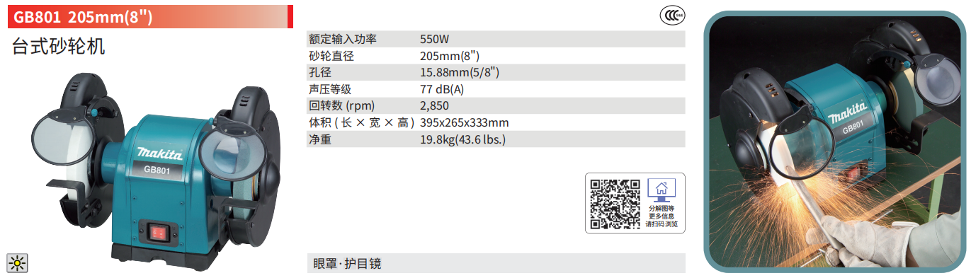 /image/catalog/collector/jingdong/2022/11/08100025963618-8ca3eb52446751588a0dc629759c5fe3.png