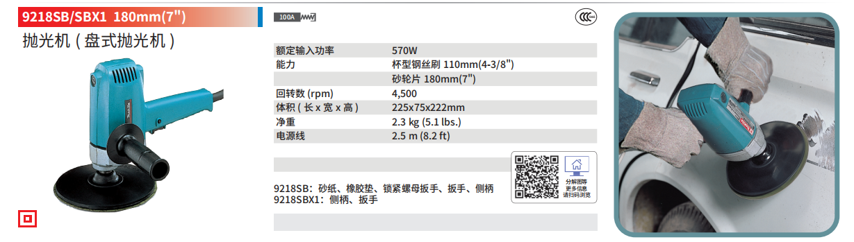 /image/catalog/collector/jingdong/2022/11/08100026384219-4a93288177e63065c8cc12533c0622af.png