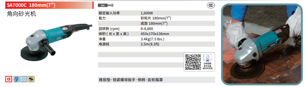 /image/catalog/collector/jingdong/2022/11/08100026384229-fc63f97e70459064b48e9c31ddc6c9f7.png