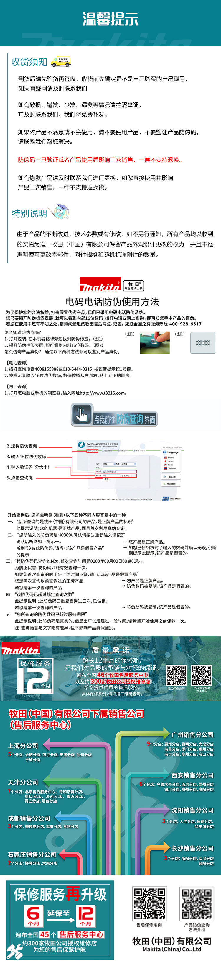 /image/catalog/collector/jingdong/2022/11/08100026384233-47b2c3af95309acbdb660e5198d6ccc0.jpg