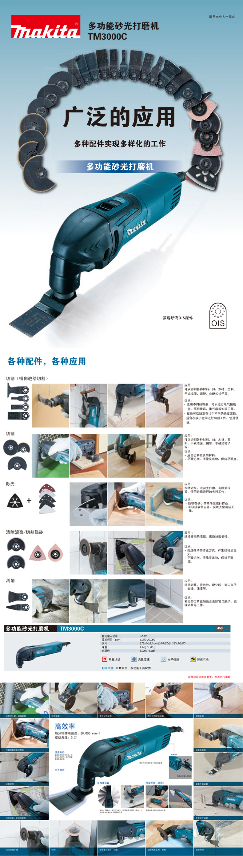 /image/catalog/collector/jingdong/2022/11/08100026545151-6819bd12fcc60e2ca324a1f1562a742d.jpg