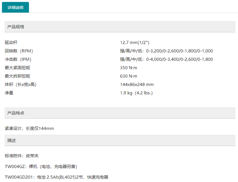 /image/catalog/collector/jingdong/2022/11/08100034572630-53ace1b5d9e4d70efcb9cddbfaa02289.jpg