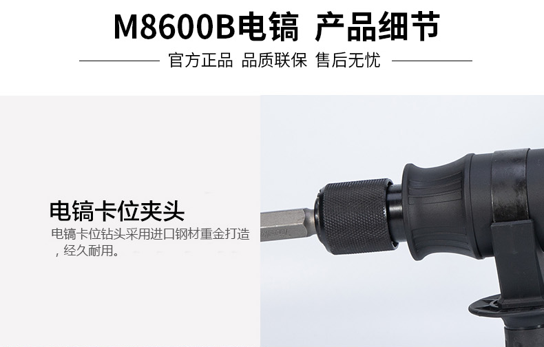/image/catalog/collector/jingdong/2022/11/08100036857944-71d82f51d9a1c16d4ec5126057205a3e.png