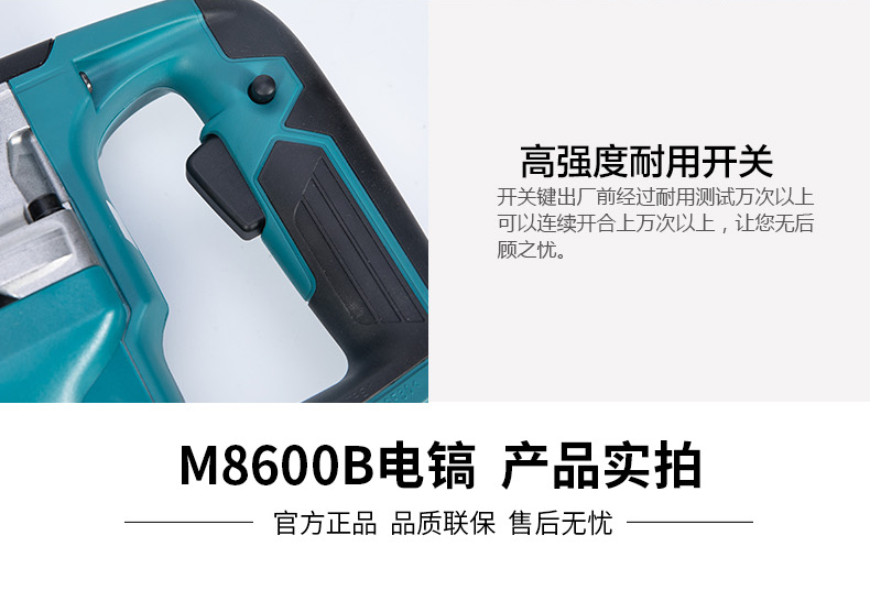 /image/catalog/collector/jingdong/2022/11/08100036857944-9a338666de7783cb33f34dbc4bf18019.png