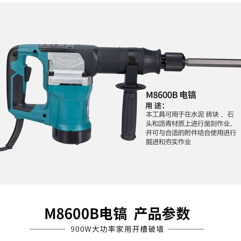 /image/catalog/collector/jingdong/2022/11/08100036857944-f7b62364e32d4eac9b20e0ce0998eeb2.png