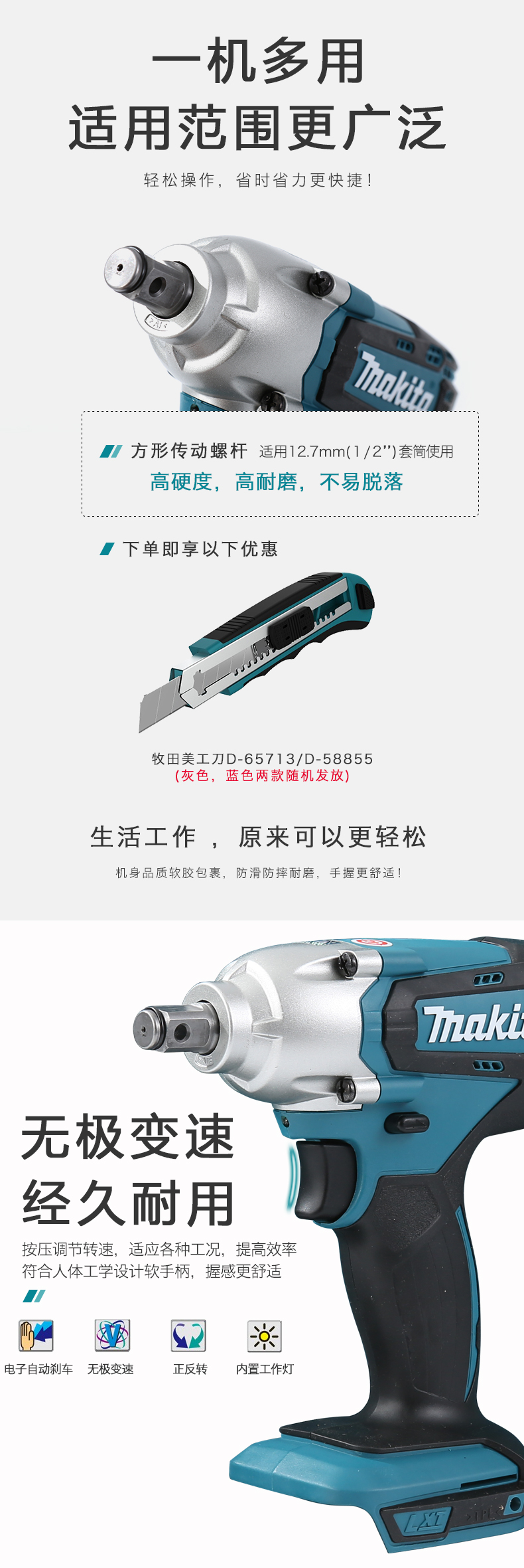 /image/catalog/collector/jingdong/2022/11/08100039904882-912fe64d60f8691357f2c15fa7d9007b.jpg