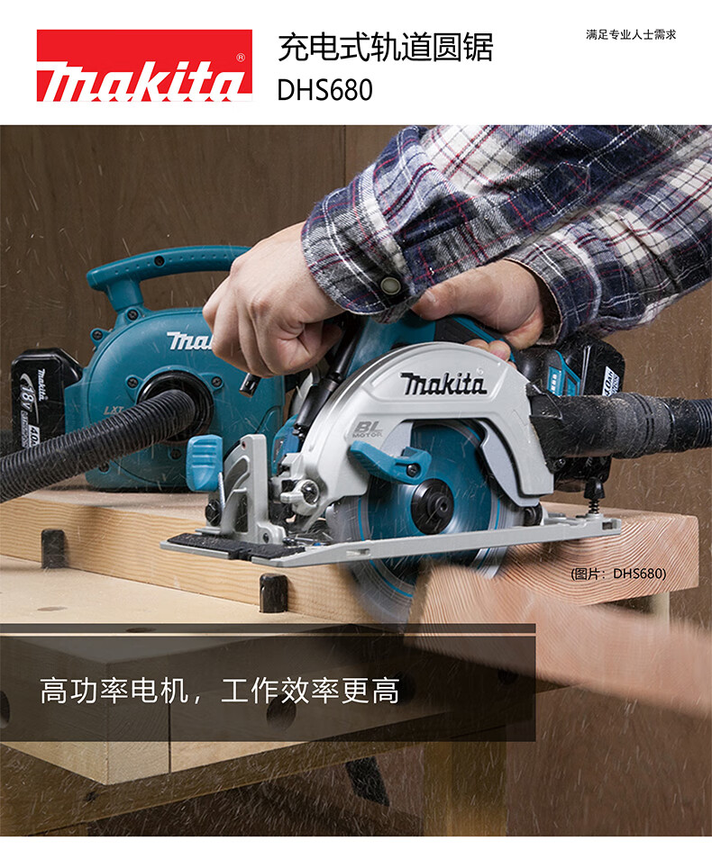 /image/catalog/collector/jingdong/2022/11/09100010525683-b7ce3fea707ee1d6aa19503d815b7653.jpg