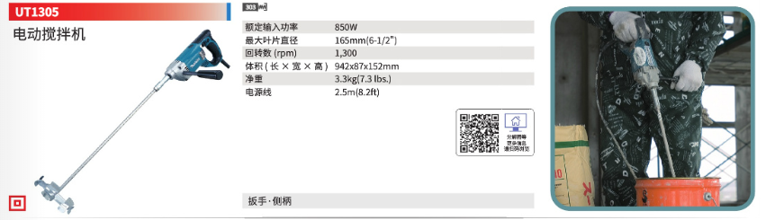 /image/catalog/collector/jingdong/2022/11/09100014296973-002da3bcdfdafaf53550ec7ce9607846.png
