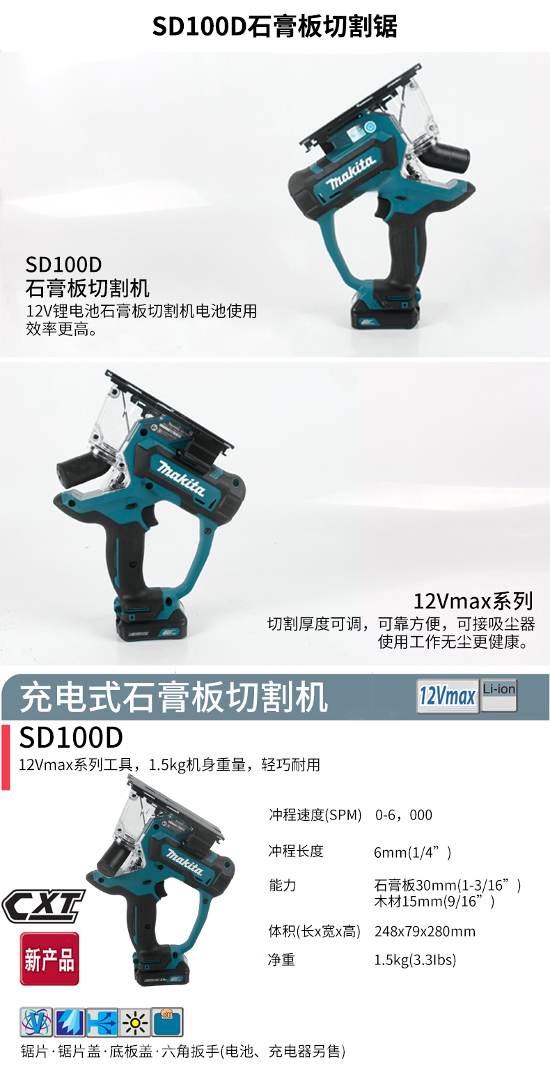 /image/catalog/collector/jingdong/2022/11/09100016964682-90cea5ea4a4a8089a44f5107b769fe77.jpg