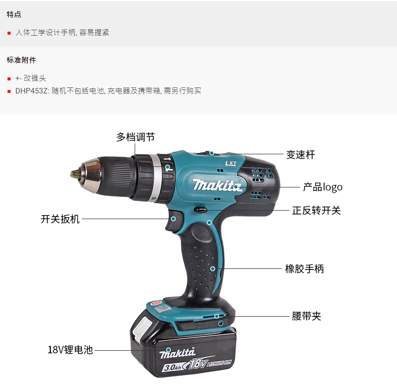 /image/catalog/collector/jingdong/2022/11/09100017396722-3cf2a1656517a2cb83e3f975c53e3483.jpg