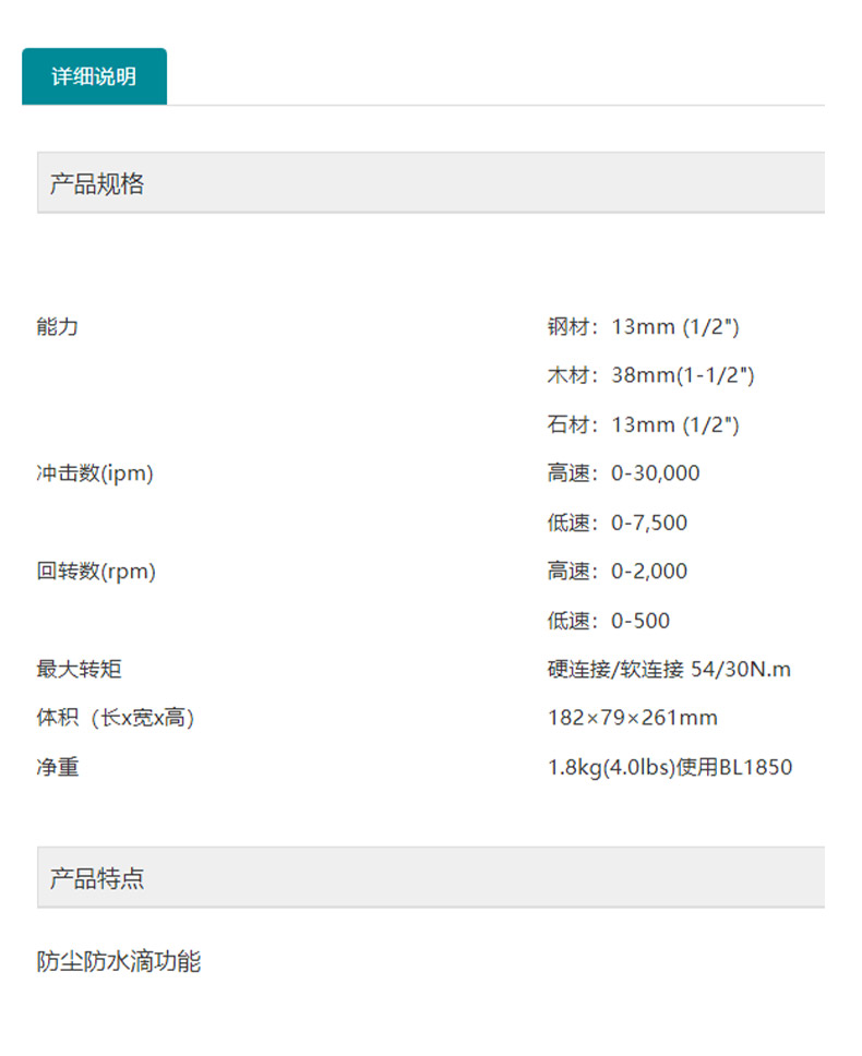 /image/catalog/collector/jingdong/2022/11/09100018840810-69e21a67ba31a5dd60b762cb802e8bce.jpg