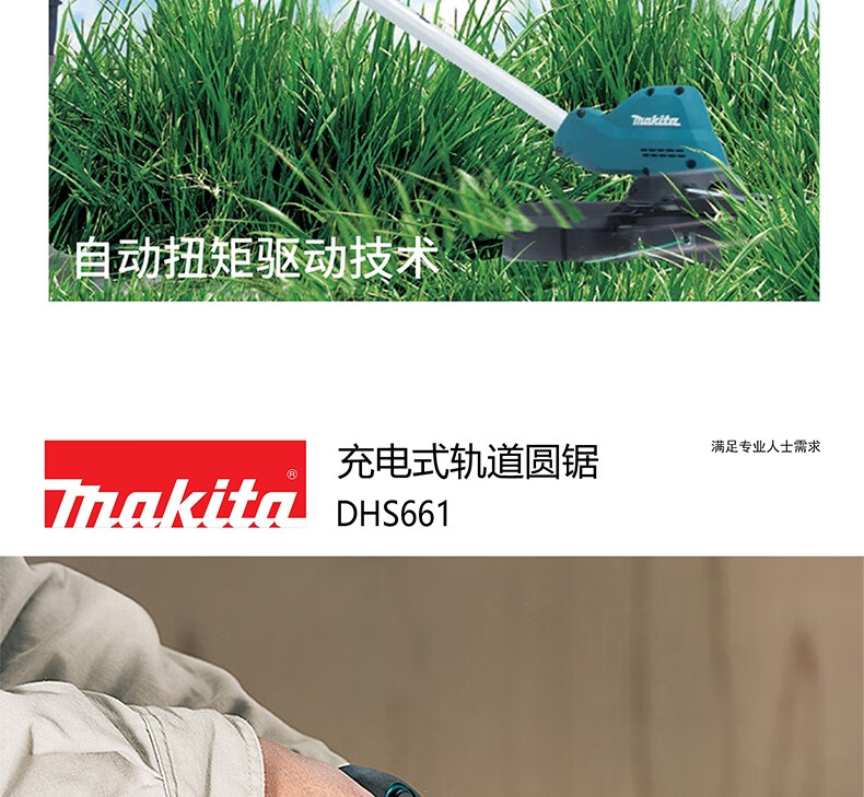 /image/catalog/collector/jingdong/2022/11/09100018934726-c1f02f2fdd91f7e46a92e356b1e034f1.jpg