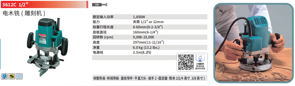 /image/catalog/collector/jingdong/2022/11/09100024808347-1cd65cb371abe432236953729687d877.png