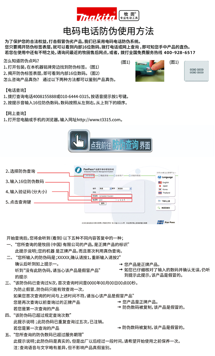 /image/catalog/collector/jingdong/2022/11/09100025305633-0d4f702f0ace21a4be8b123e16e61dfd.jpg