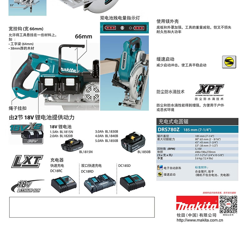 /image/catalog/collector/jingdong/2022/11/09100025624756-aeb8026d1de44918504b987e48a323c7.jpg