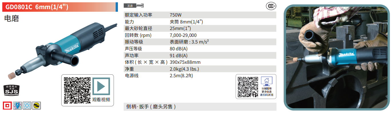 /image/catalog/collector/jingdong/2022/11/09100025866287-060ec281071841b19f44a264362ac1ab.png
