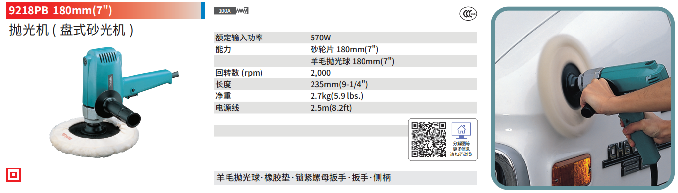 /image/catalog/collector/jingdong/2022/11/09100026384215-858bc87f8fe27593a7631100db75756b.png