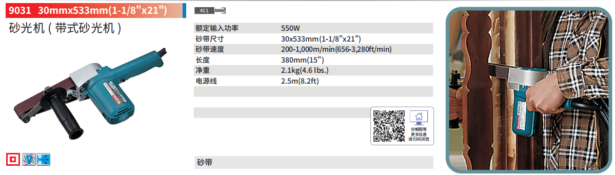 /image/catalog/collector/jingdong/2022/11/09100026384267-105af52fc7cf4b4b9d27f19939dd5a11.png