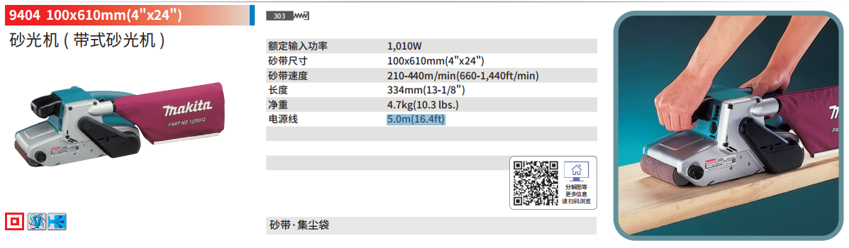 /image/catalog/collector/jingdong/2022/11/09100026384267-811a3ea49065f33ef755e6e0f7d3df56.png