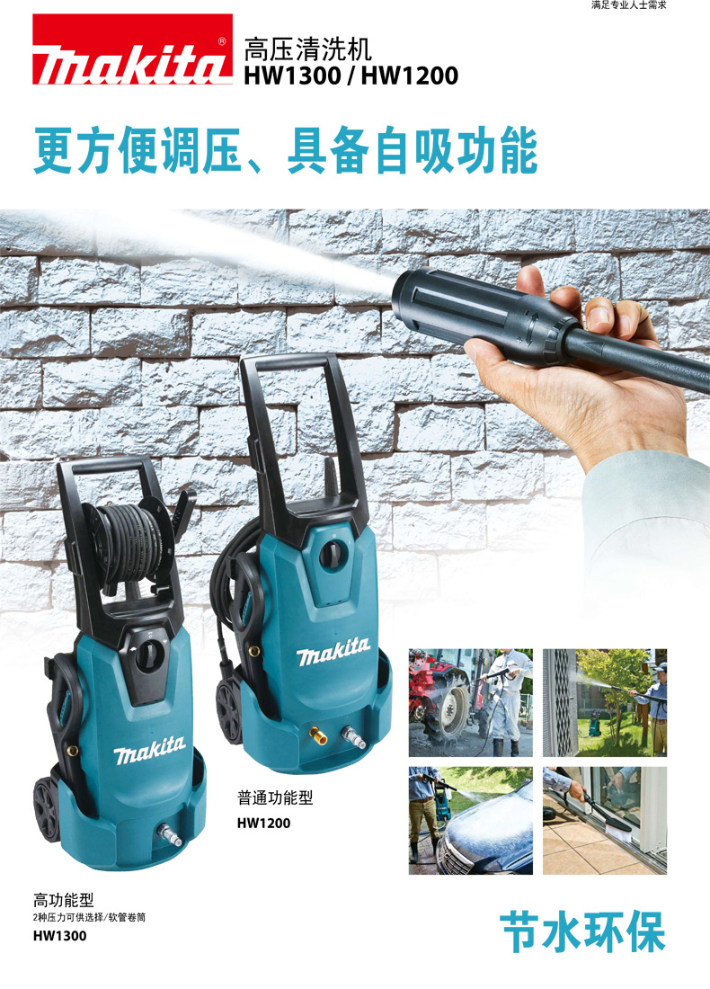 /image/catalog/collector/jingdong/2022/11/09100026783357-7881f738f68fd31b910323105d7892f5.jpg