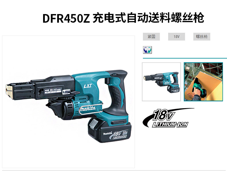 /image/catalog/collector/jingdong/2022/11/09100026938742-436e29b6ea3ce433c39d634abfac6440.jpg