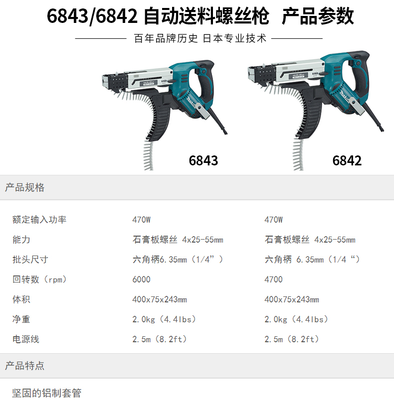 /image/catalog/collector/jingdong/2022/11/09100026938742-b0e0ec792fac869d1cd1e038b3f50684.jpg