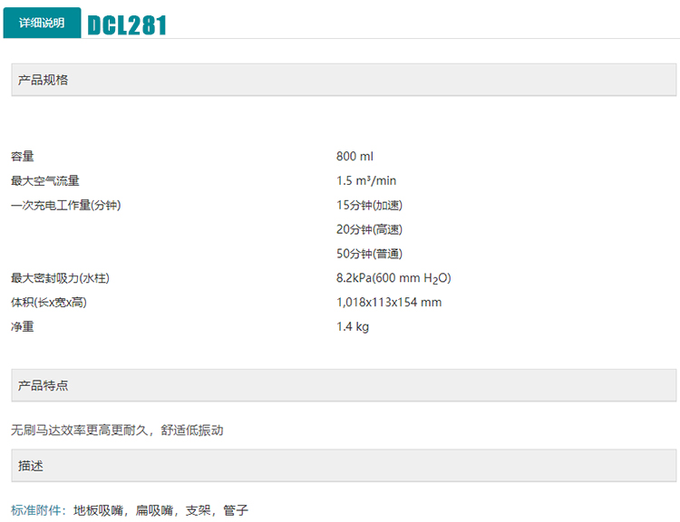 /image/catalog/collector/jingdong/2022/11/09100031160924-6e2c4ef5d40f10b58ffccde20373f579.jpg