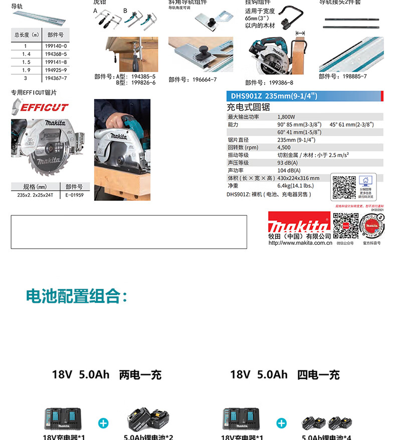 /image/catalog/collector/jingdong/2022/11/09100036820355-0749cf7edac6606d23c904477c1d5ba9.jpg