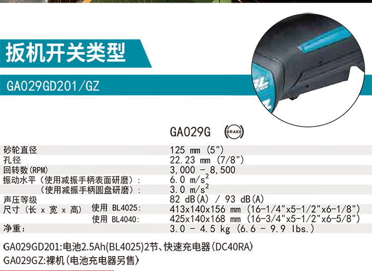 /image/catalog/collector/jingdong/2022/11/09100039420467-ad743889c70ecf36878e73c6357302e0.jpg