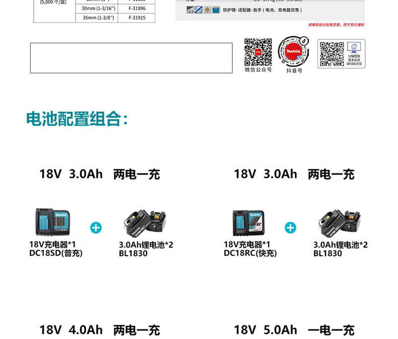 /image/catalog/collector/jingdong/2022/11/10100018847348-a2c57f9c810cec0152549cca50c76cc7.jpg