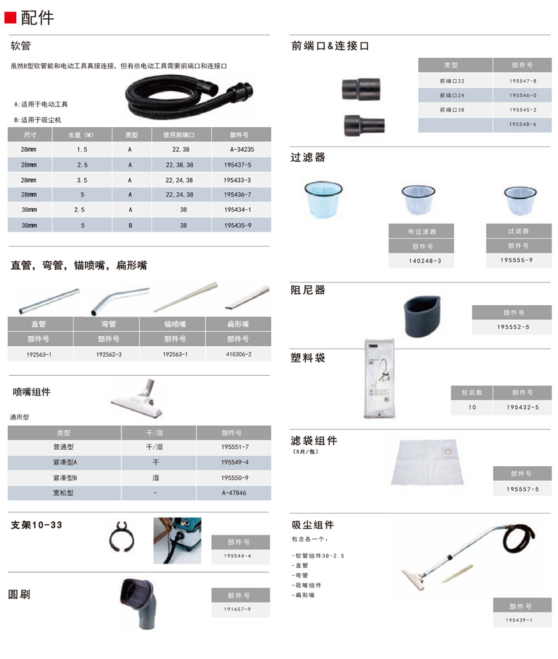 /image/catalog/collector/jingdong/2022/11/10100026288417-39b63f5b297edc2067f037b96d2c4ae6.jpg