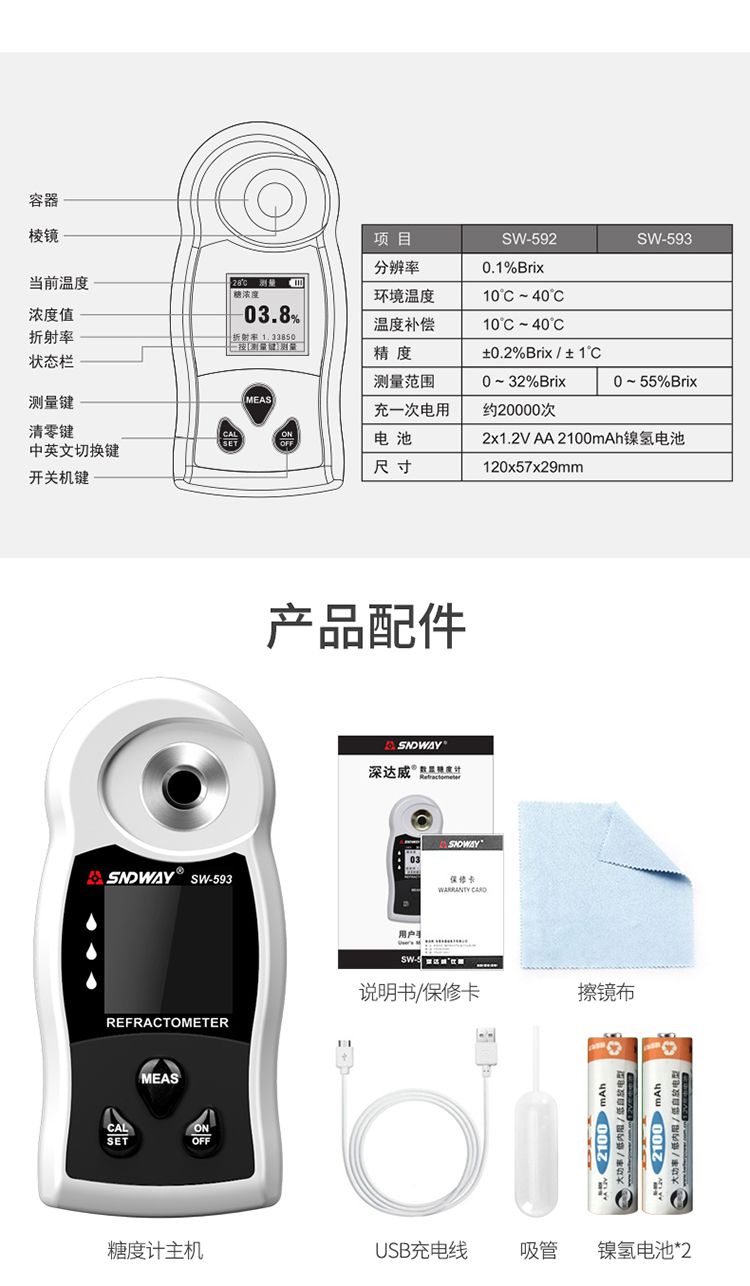 /image/catalog/collector/jingdong/2022/11/17100005756585-55c6f7e44fa0721321180a1595304042.jpg