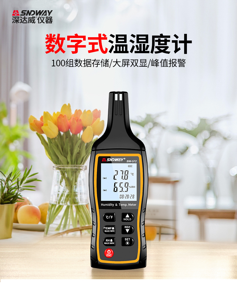 /image/catalog/collector/jingdong/2022/11/17100008264783-58e7cbb33e19e62672d126a8c728a253.jpg