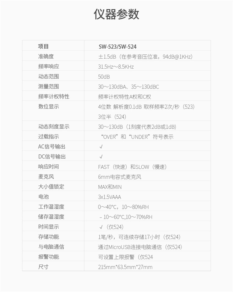 /image/catalog/collector/jingdong/2022/11/17100010164876-a090e312b3d9b60b36ca84f291cbf7bb.jpg