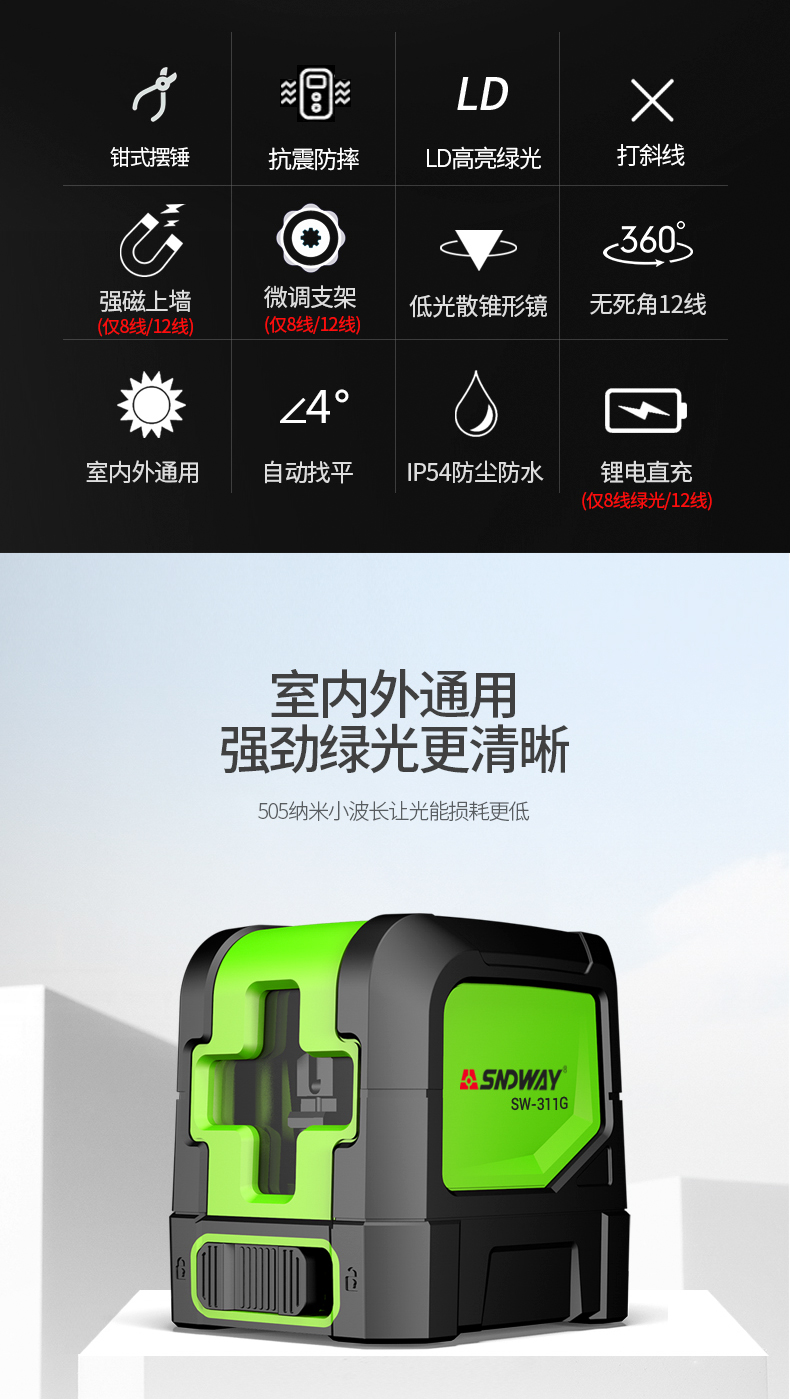 /image/catalog/collector/jingdong/2022/11/17100011220029-aa8b82eddb3f3c7b08bf3d0b1a42aeba.jpg