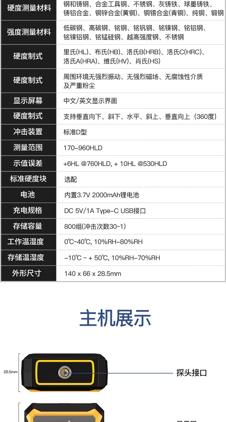 /image/catalog/collector/jingdong/2022/11/17100031774520-b567da79f288ab3b35efcd85c1b13c72.jpg
