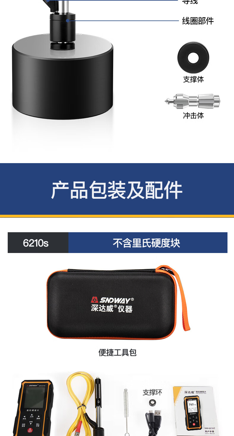 /image/catalog/collector/jingdong/2022/11/17100031774520-f58139c1cdde479aca9f6d6a69af8ca8.jpg