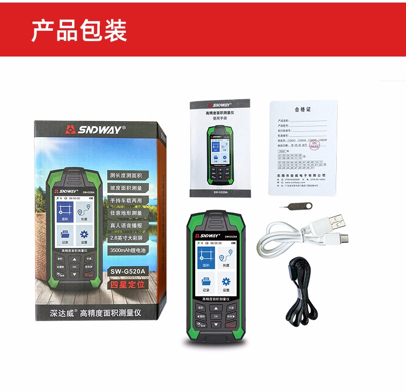 /image/catalog/collector/jingdong/2022/11/17100035587100-29b266ba38ac7aab446ea00749a14f42.jpg