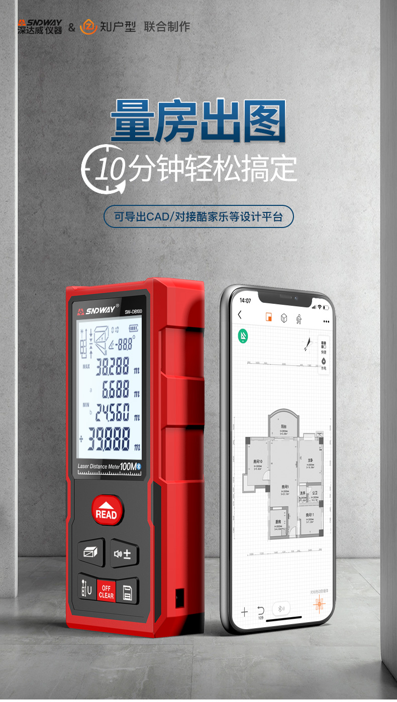 /image/catalog/collector/jingdong/2022/11/1710020494683413-05271eb89f0ca72d0e6b2321bd8c30ea.jpg