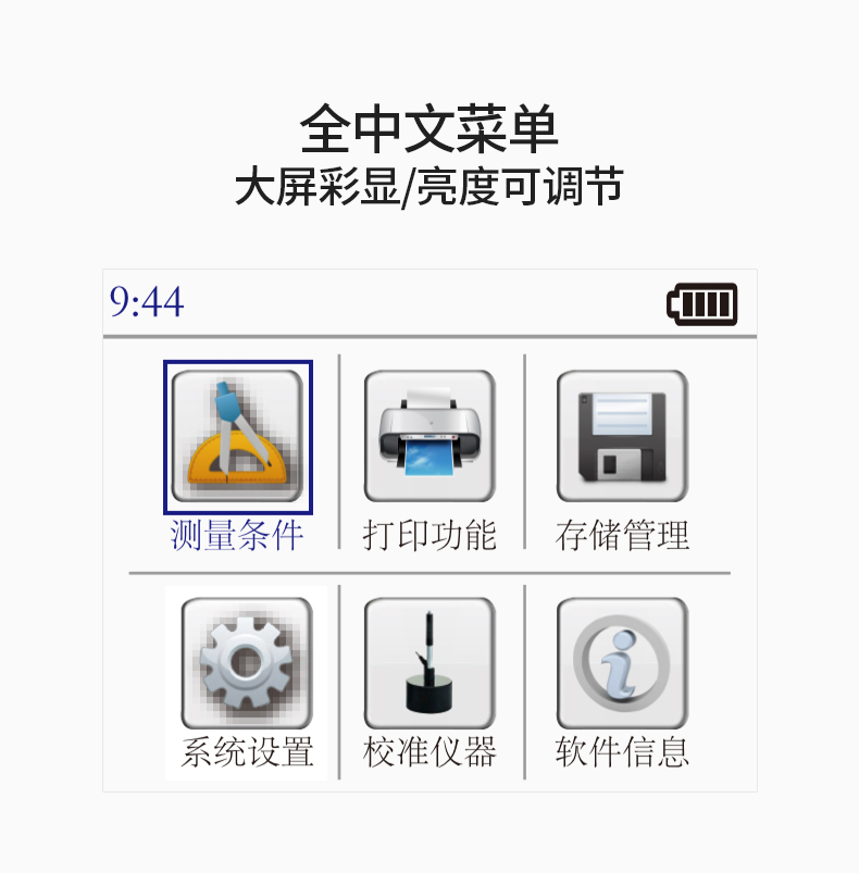 /image/catalog/collector/jingdong/2022/11/1715905568319-0bfc317ad661733a1c11cac78d2e8884.jpg