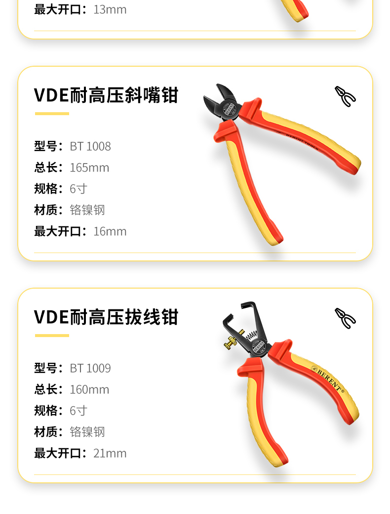 /image/catalog/collector/jingdong/2022/11/18100015453851-6a53511ce62ad35e06715eace6bc11f2.jpg