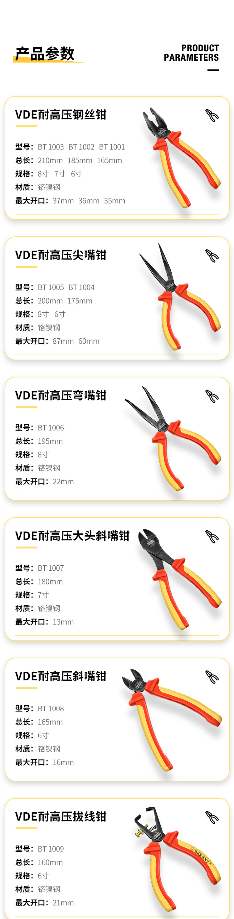 /image/catalog/collector/jingdong/2022/11/18100015453853-0d6250b54ff2f0bcdd6bb4e5007e6747.jpg