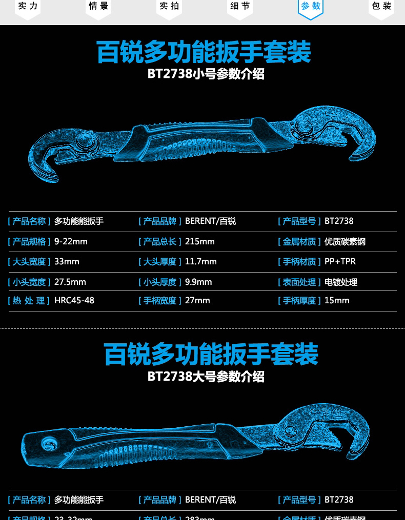 /image/catalog/collector/jingdong/2022/11/18100015946605-4d2b70b82dc8df760bdc37ed4f8f4766.jpg