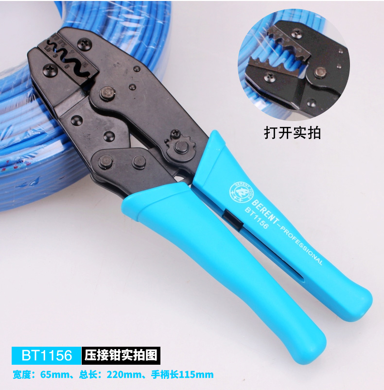 /image/catalog/collector/jingdong/2022/11/1810048353852121-8e43e921bc9d11466393bf80c2d70fc0.jpg