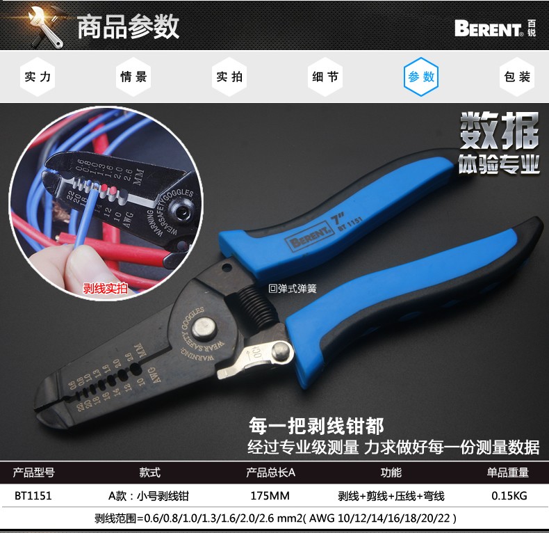 /image/catalog/collector/jingdong/2022/11/1810048404230116-aaeaedef5ab1f8228c5f4788059da670.jpg