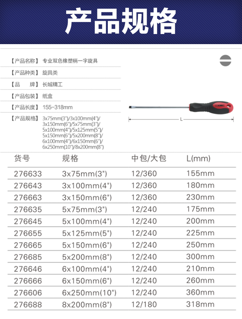 /image/catalog/collector/jingdong/2022/11/22100017390493-c2934a90ac2a8124250a8b59067630c5.jpg