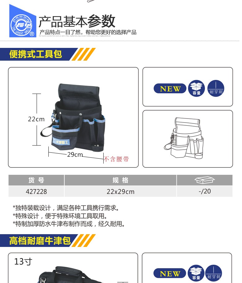 /image/catalog/collector/jingdong/2022/11/22100035156954-42308ae23b07bc1282696366c47b92c4.jpg